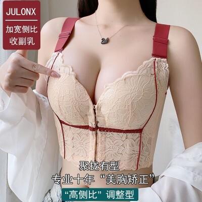 前扣加宽侧收副乳厚杯内衣女聚拢调整型无钢圈文胸防下垂上托矫正