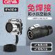 4芯快速插拔连接器 GEYA格亚LP20 24防水航空插头插座公母对接2