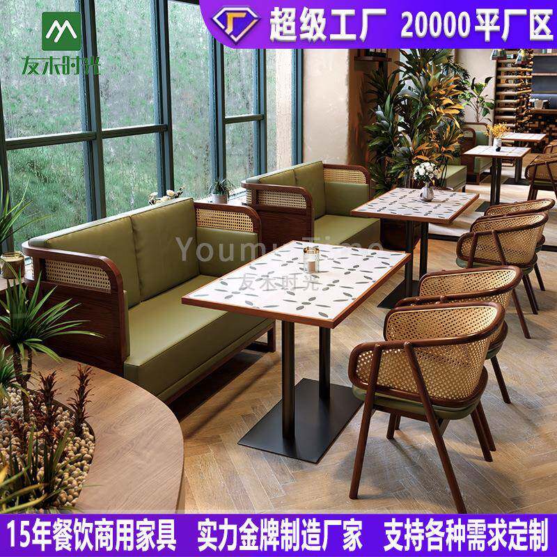 连锁主题餐厅靠墙卡座餐饮饭店咖啡厅编藤桌椅组合西餐厅卡座沙发