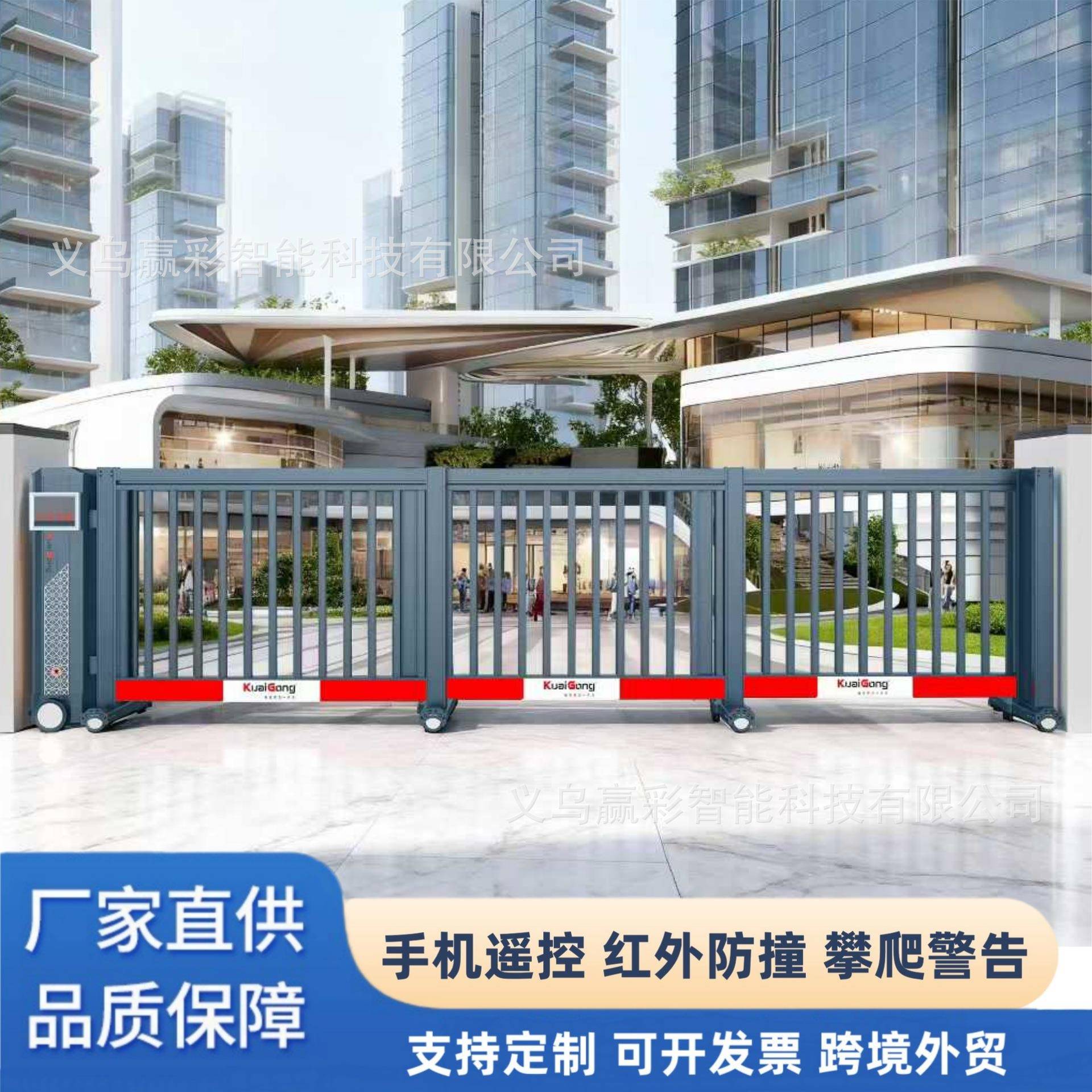 伸缩电动门大门不锈钢智能停车场电动伸缩门全自动工厂铝合金学校