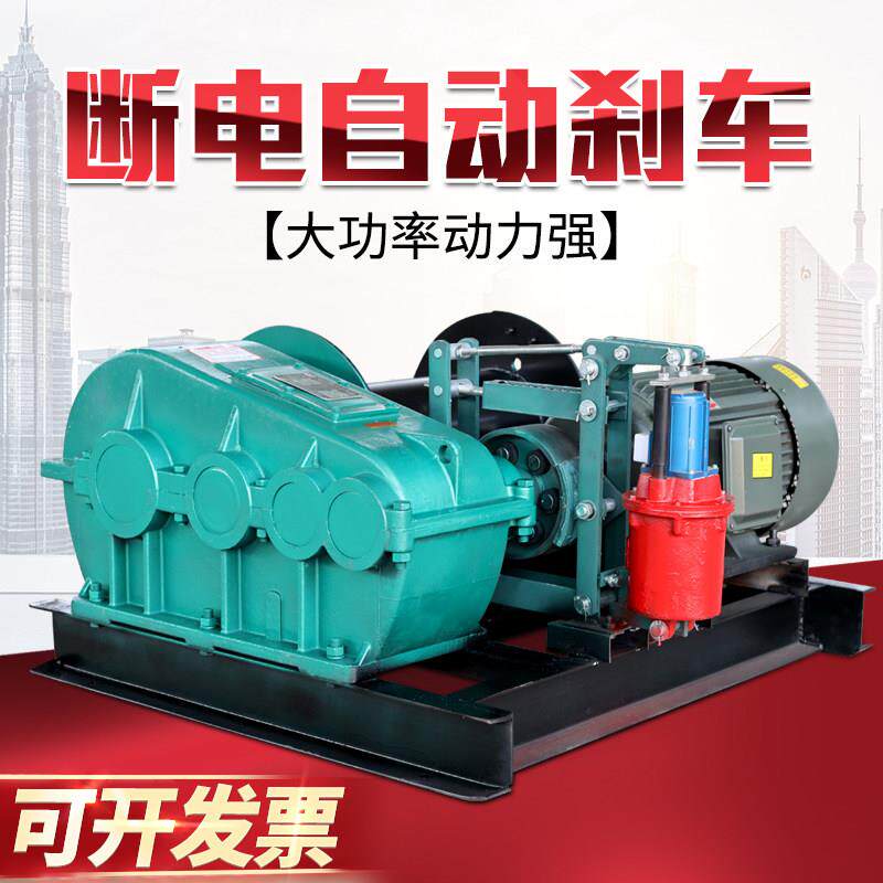 380v重型卷扬机电动JM/JK快速提升机1/2/3/5/10吨建筑矿用起重机