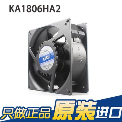 原装KAKU卡固 KA1806HA2 220V 0.24A 电柜风机 IP55 电梯风机