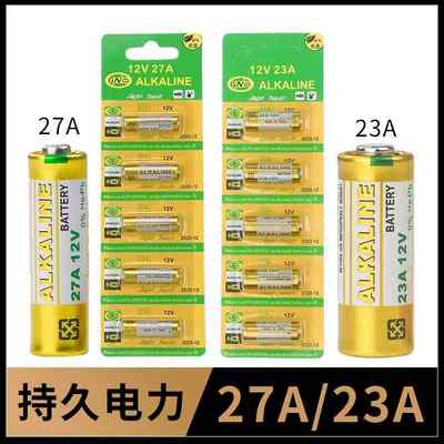 新款23a12v电池门铃遥控器5号7号27a23a12v5粒包邮12v23a电池