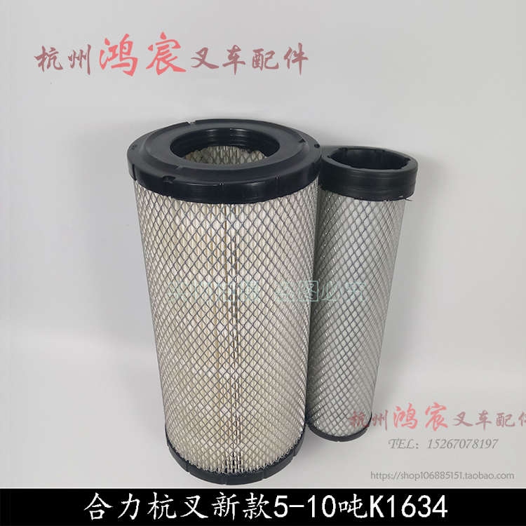 滤清器10空双5叉车浆空气叉车-滤芯 棉  杭 芯合力叉-吨k1634a5