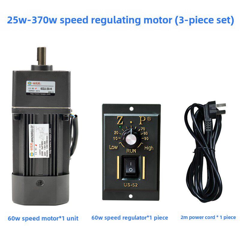 25W60W120W200W250W调速电机输送机传送齿轮减速电机流水线输送带