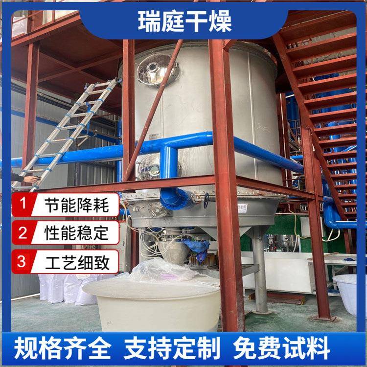磷酸铝烘干设备氯尿酸圆盘式干燥设备多层盘式干燥机