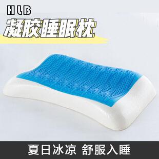 凝胶枕记忆棉枕芯护颈枕家用夏季清凉透气枕学生慢回弹记忆棉枕头