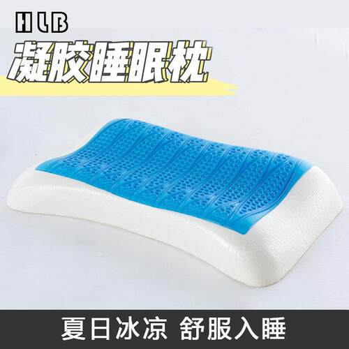凝胶枕记忆棉枕芯护颈枕家用夏季清凉透气枕学生慢回弹记忆棉枕头