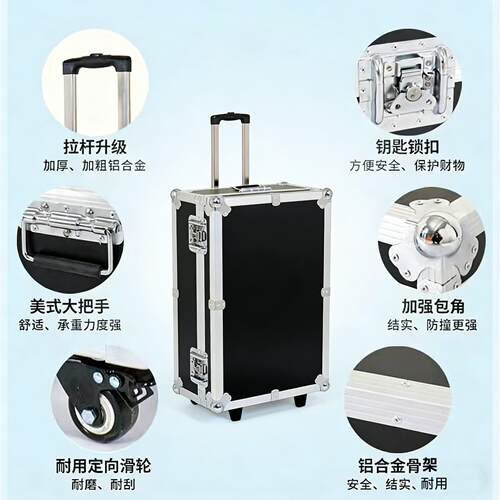 定制输航空箱定手做铝合金箱仪设备箱运箱音SAX器响箱展会仪器箱
