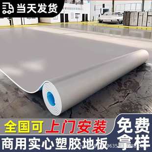 家用pvc地垫厨房防水防滑塑胶地板垫子卫生间地胶浴室入户门脚垫