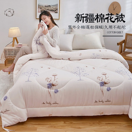 新疆棉花垫被褥子加厚被褥铺底床垫，学生宿舍单人床家用双人垫