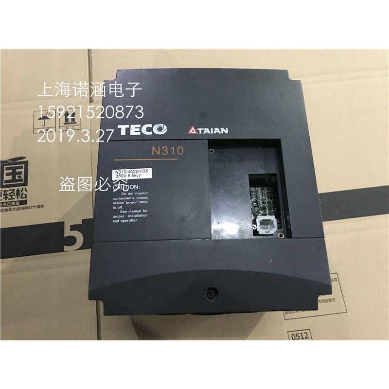 东元台安变频器 N310 5.5KW/7.5KW N310-4008-H3X 7.5HP 380V现货