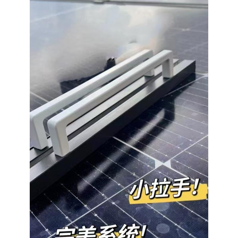 完美系统拉手极窄门C型拉手铝合金阳台厨房玻璃门把手自粘打孔