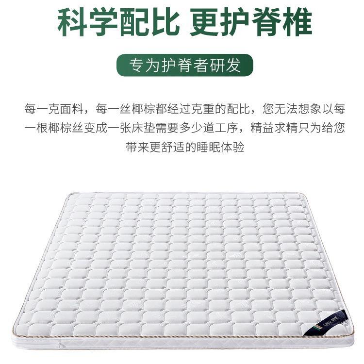 上下铺单双人硬床薄床垫家用学生宿舍椰棕床垫环保棕垫3E椰软垫