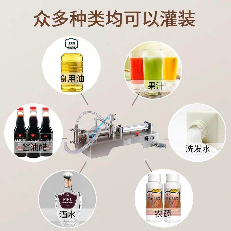 500ml汽水饮料液体灌装机 半自动液体疯了灌装设备厂家供应