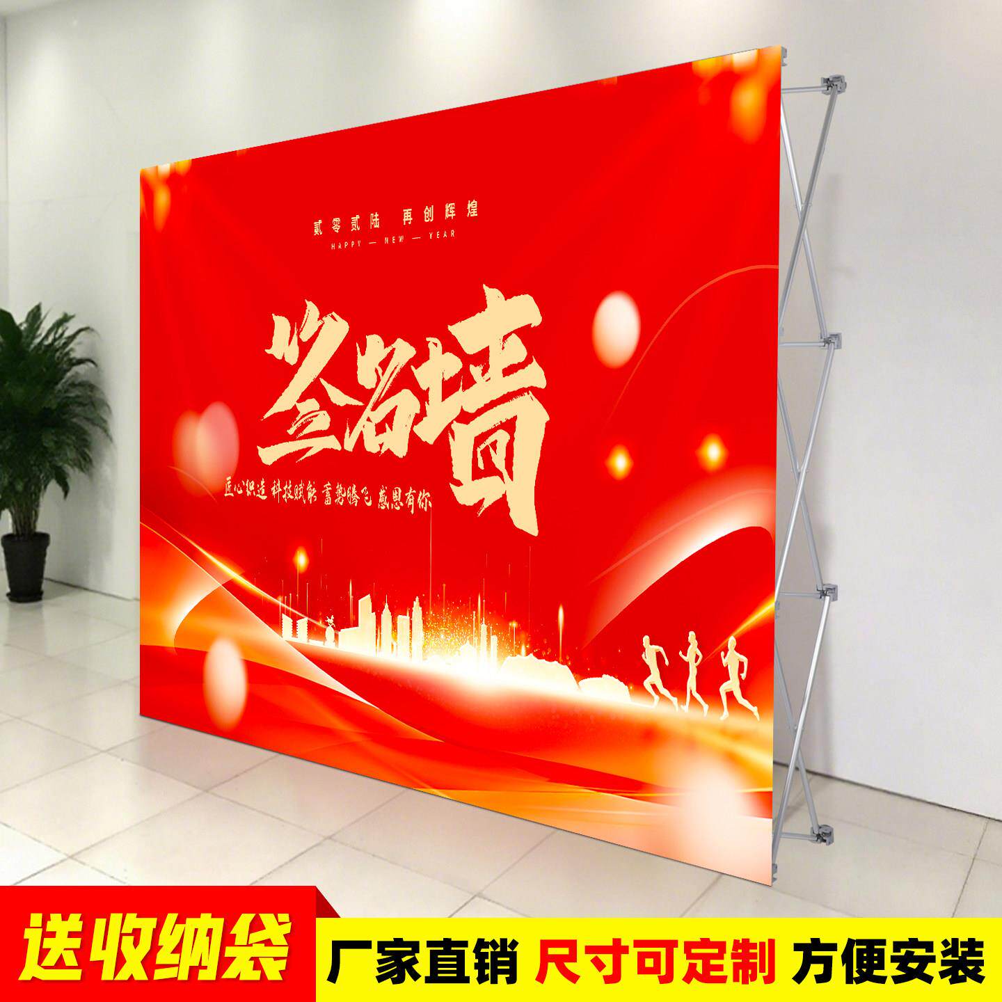 布艺拉网展架折叠铝合金拉网广告背景展架布面拉网式背景墙签到墙