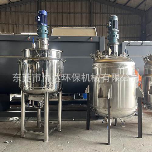 反应釜 厌氧胶化工真空搅拌机厂家 3吨胶水树脂加热恒温搅拌罐