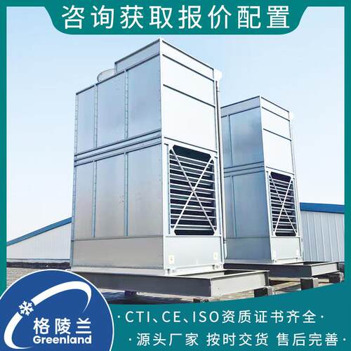 氟利昂制冷风机冷却塔 5000kw蒸发式冷凝器 氨气闭式冷凝塔