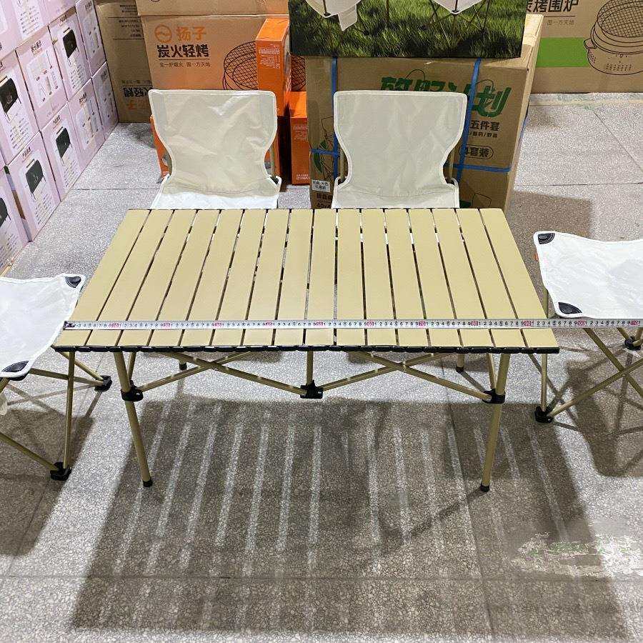 户外折叠桌椅一桌四椅套装便携式露营桌椅5件套野餐烧烤桌子套装