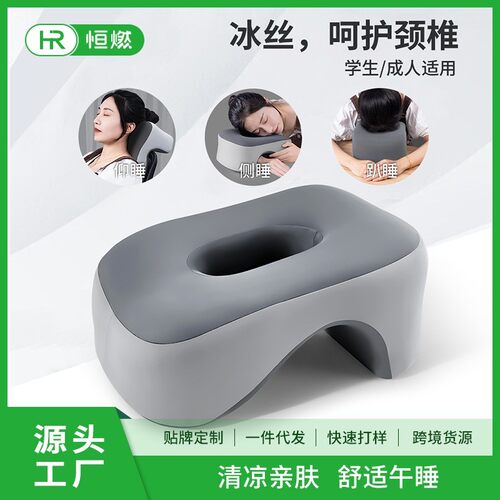 午睡枕办公室趴睡枕记忆棉学校学生上课教室午休枕抱枕儿童趴趴枕
