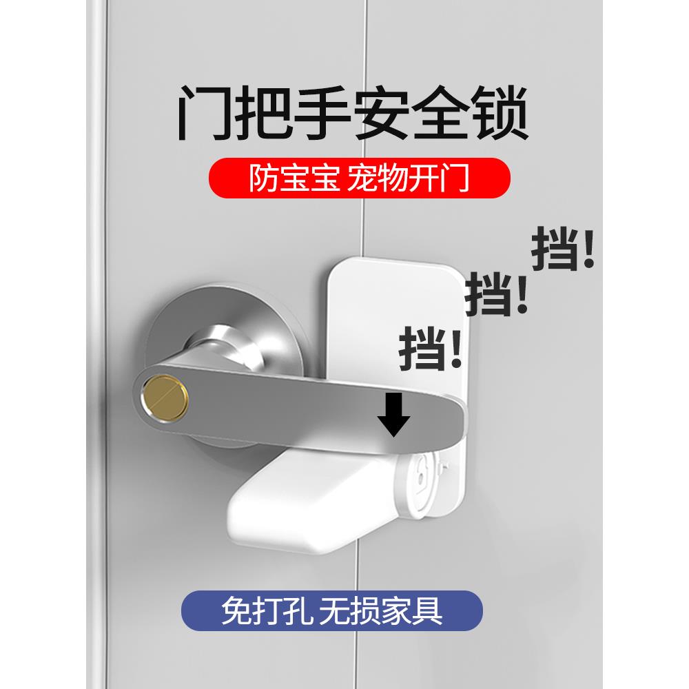 安全锁独居女生免打孔公寓阻门器租房防狼反锁门器神门阻挡门防盗