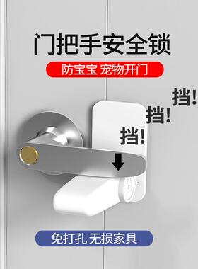 安全锁独居女生免打孔公寓阻门器租房防狼反锁门神门阻挡门防盗器