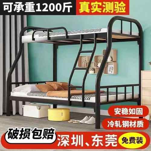 子母床上下铺铁艺床上下床双层床铁架床两层家用宿舍高低床架子床