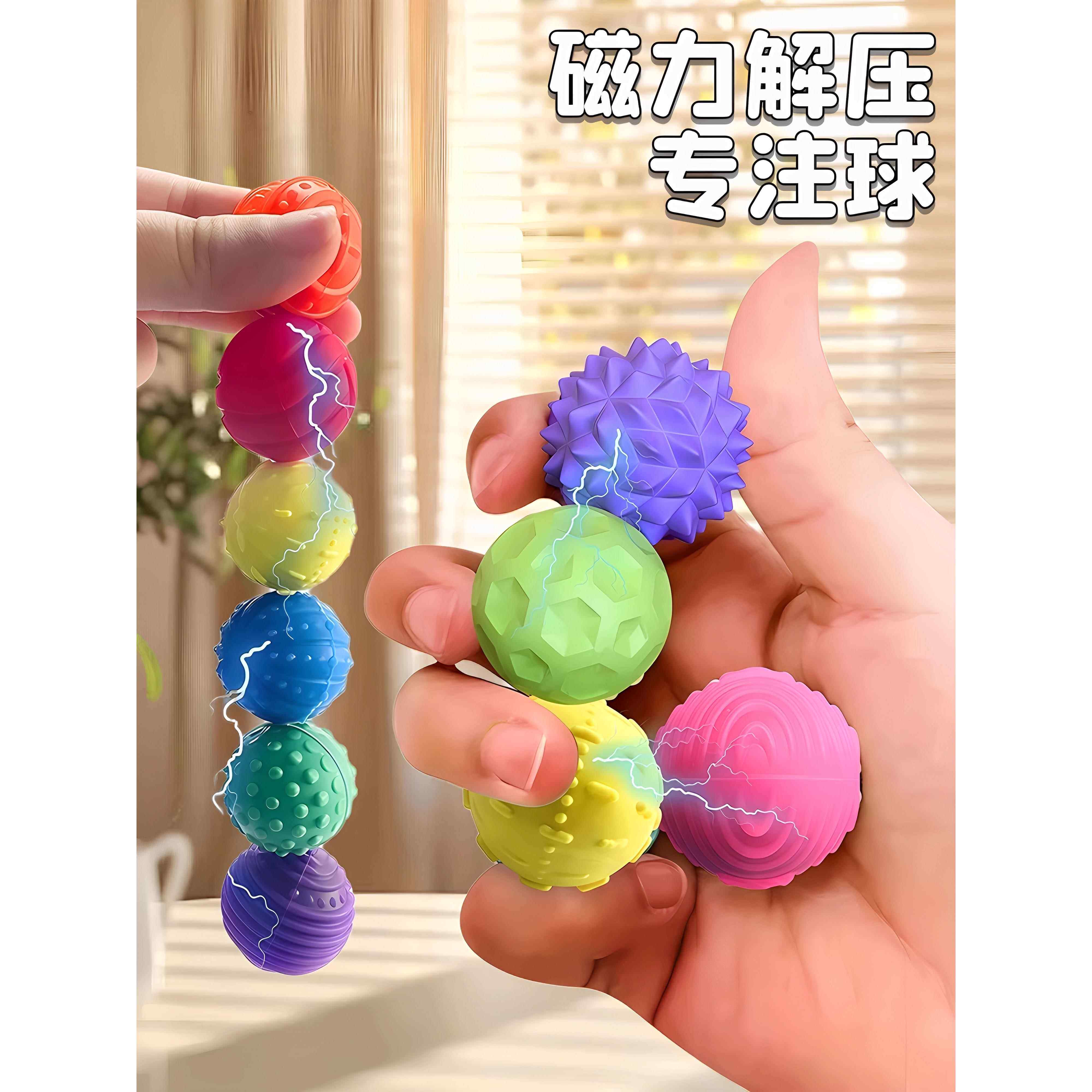 硅胶磁力球吸感官石ADHD缓解焦虑解压硅胶触觉板专注豆力训练玩具图片