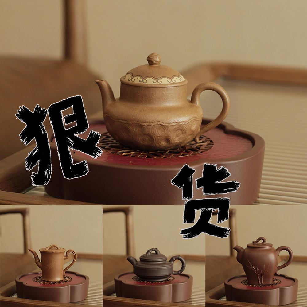 狠货！高档级送礼高端精品宜兴紫砂壶紫泥降坡泥全纯手工泡茶壶