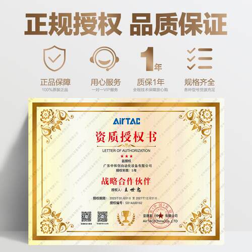 气动附磁不锈钢迷你气缸MA162025x50100-200-SCA摆尾型