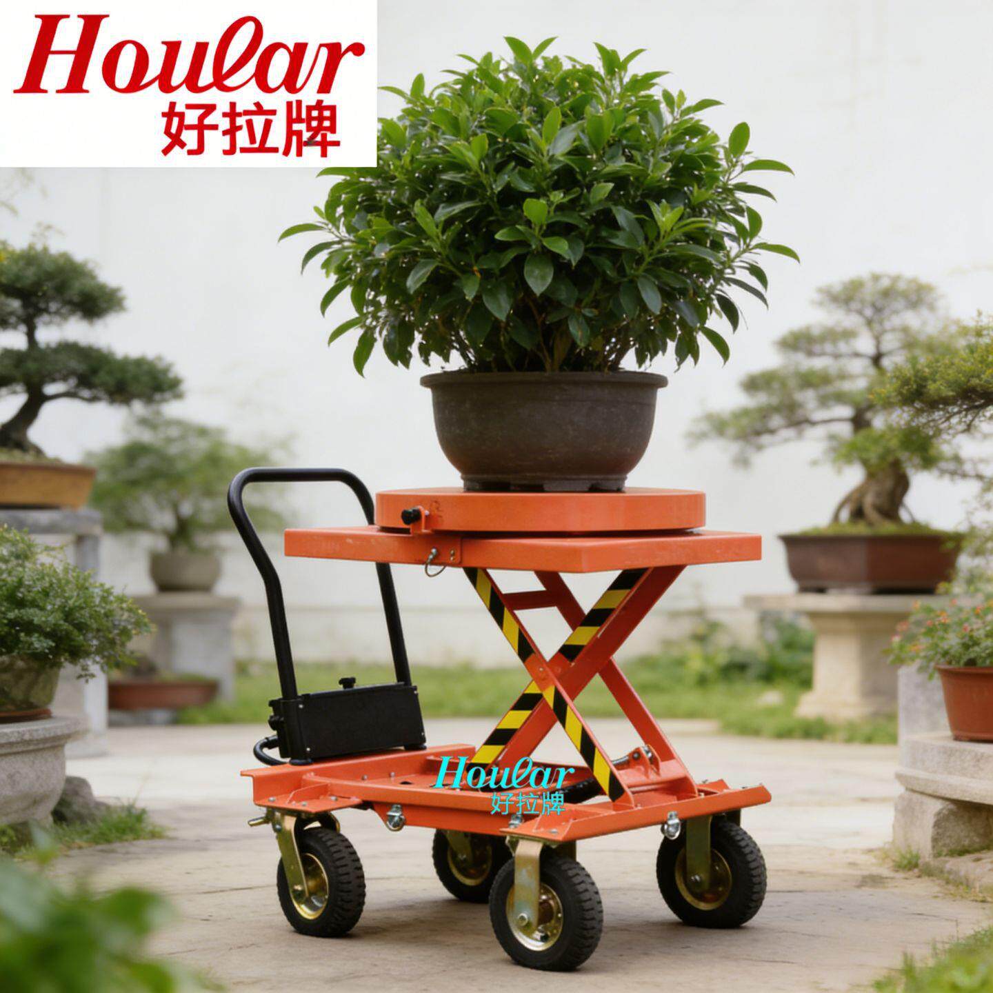 hoular升降平台草坪移动盆景搬运车液压手推升花盘盆栽升降车