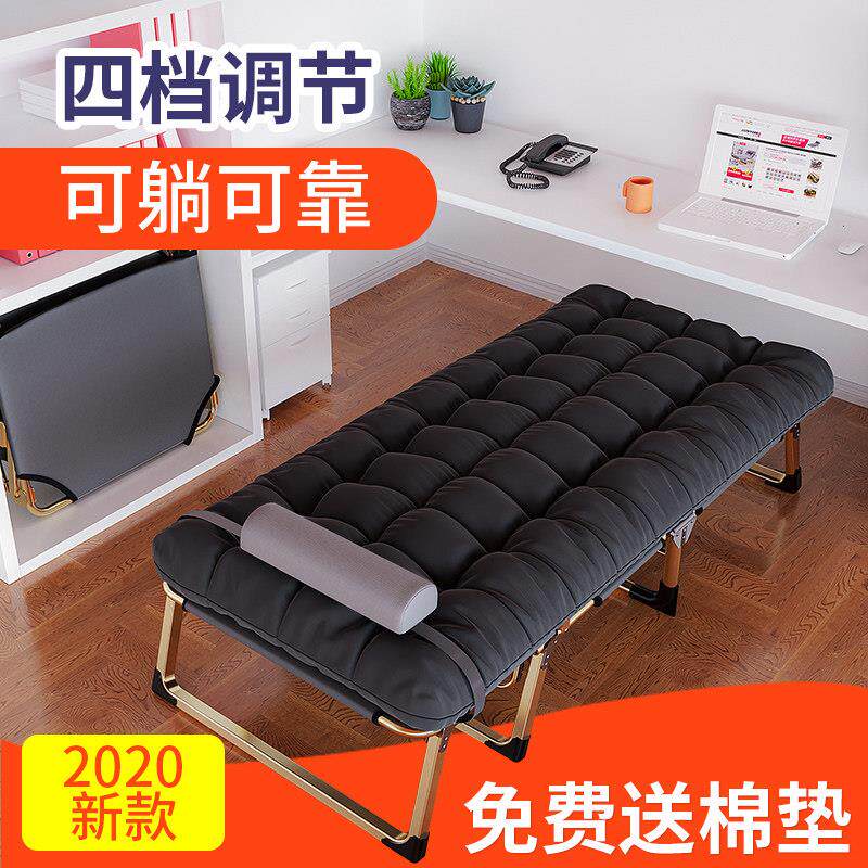 折叠躺椅多功能午休折叠床办公室午睡靠背靠椅家用便携懒人椅阳台