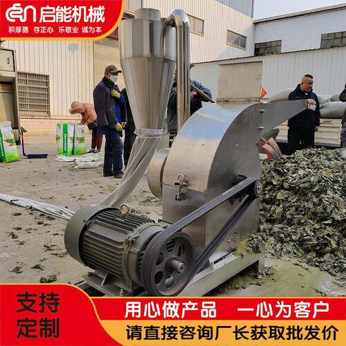 不锈钢锤片粉碎机材打粉机五谷杂粮破碎机化工粗粉机