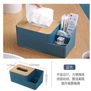 tissue box room paper storage napkin holder 收纳竹盖纸巾盒