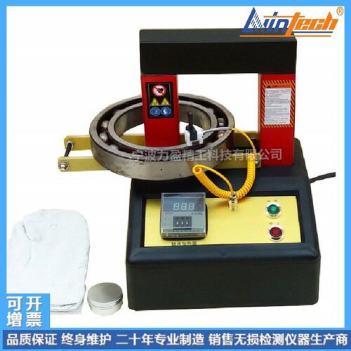 力盈HAI-1/2/3/4/5轴承加热器HAi-I/HAi/II/HAi-III/HAi-IV/HAi-V