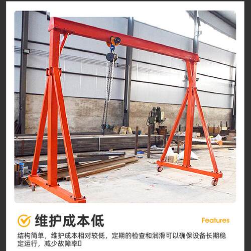 手推简易龙门架起重机车间室内外货场小型龙门架无轨移动龙门架