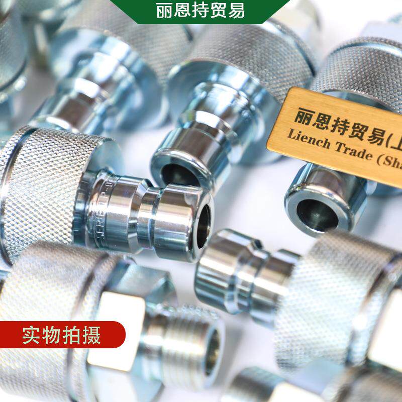 德国瓦PLP-006-1尔特WAHLTERL--WR-快速接-头