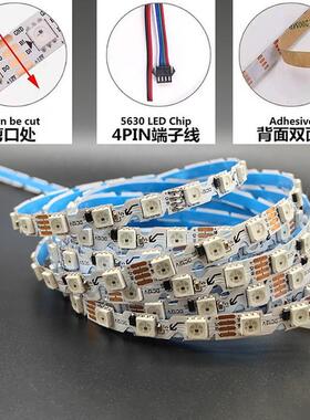 幻彩灯带WS2815 S型 72段72灯12V 5050 宽7MM断电续传 可裁剪弯曲