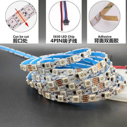 幻彩灯带WS2815 S型 72段72灯12V 5050 宽7MM断电续传 可裁剪弯曲