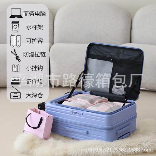 侧开口行李箱女2024新款可扩展多功能拉杆箱26寸旅行箱登机皮箱男