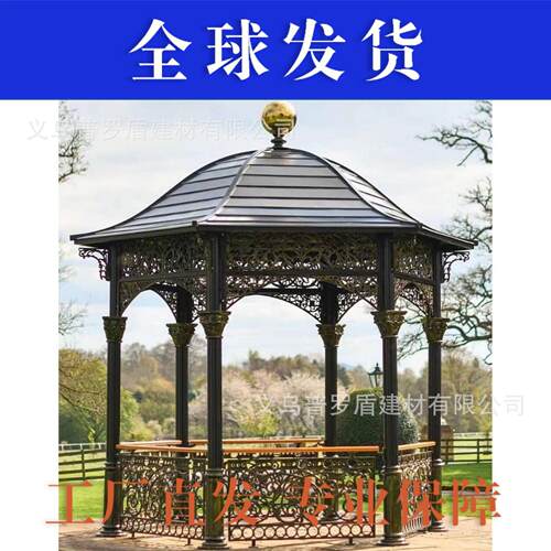 广州户外铝合金庭院凉亭别墅院子室外花园休闲葡萄廊架花房游泳池