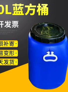 工厂塑料化工桶60L升双环闭口方桶工业蓝色防漏圆桶