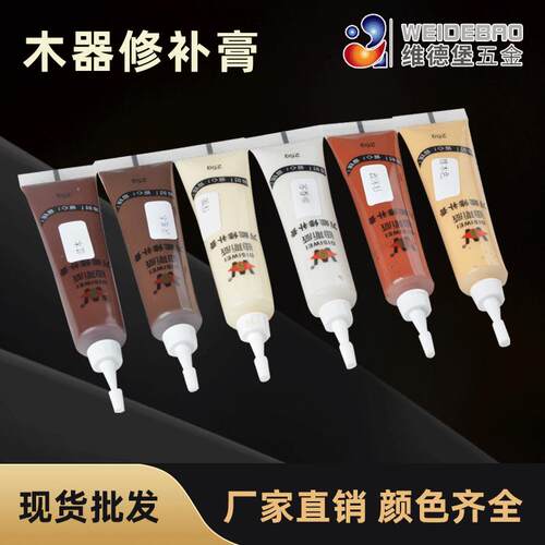 厂家直销家具补钉眼补色地板美缝剂修复材料 木门划痕坑洞 修补膏