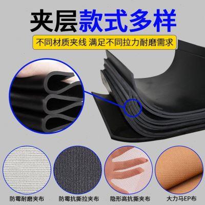 夹布橡胶板工业减震塑胶r垫轮胎加布厚车厢底胶皮耐磨夹线橡胶垫