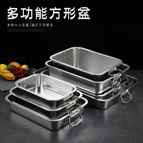不锈钢盆长方盒带提手把油炸盆快餐菜盆带盖份数盆平底收纳筐方盘