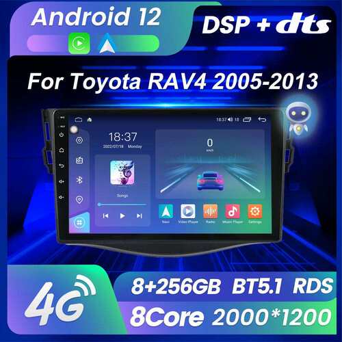 适用丰田RAV42005-2013改安卓大屏车载多媒体Carplay导航屏