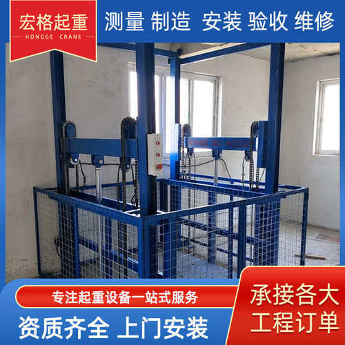 厂房1吨液压货梯 5吨液压升降平台 3吨工业货梯 简易升降货梯2吨