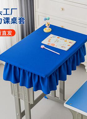 桌面桌布学生课桌书桌垫一年级桌子保护天蓝色清新学校儿童小学