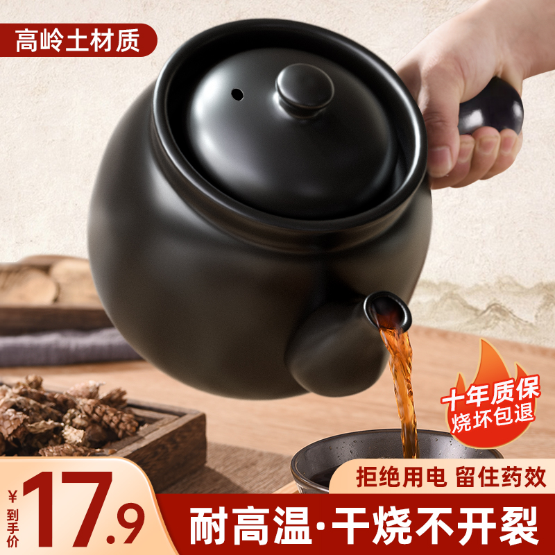 老式中药罐煎锅家用砂锅煎药壶药煲煮药熬药专门专用的瓦罐药罐子