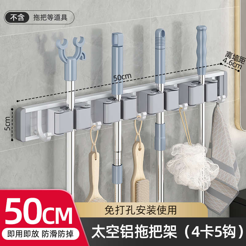 夹打孔门架固定免卡扣拖把卫生间浴室壁挂挂架挂钩扫把收纳阳台